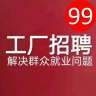 江岸区新厂日结450一天包吃住