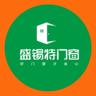 家装门窗公司招聘：系统门窗安装师傅