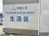 广东广州白云区招升降机/电梯司机工资4800一个月不包吃只包住加班费20元早上6点之前和晚