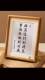 高先生