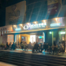 柠檬茶店店员