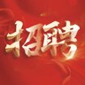 新疆全时通汽车招聘C照货车司机