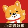 小柴购线上超市店员