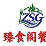 厨房帮厨  打荷