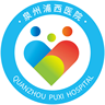 妇科咨询专员