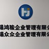 冲压岗位,,焊接机器岗位 230/天
