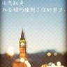 上海嘉定区招装修木工、吊顶