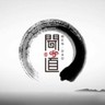 高位叉车工