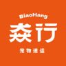 宠物速运网点店员