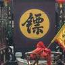染厂货车司机