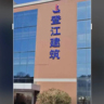 商务预算