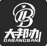 万家丽双休五险一金客服