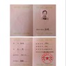 阿克苏库车市岗位职责:1.负责护坡/边坡工程的现场勘查、测量与施工方案落实2.组织实施边坡防护、支护结构