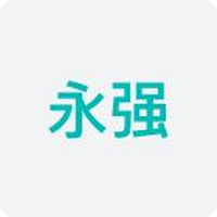 企业发布信息图