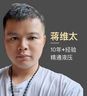 板金，电焊，油漆