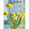 四川巴中恩阳区招聘:招电工一名,50岁以下,持有效低压电工证,身体健康,吃苦耐劳,有工作经