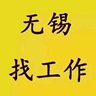 长白班、不体检、包吃住