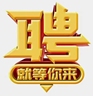 快递分拣,码货