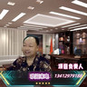 投标专员