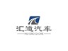 公司直招C1驾驶员，保底7000