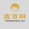 激光（学徒）