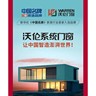 公司业务扩展与销售