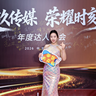 威海环翠区短视频带货主播:一、年龄25-45周岁,体态匀称,形象气质好,需真人出镜二、产品免费邮寄,拍摄