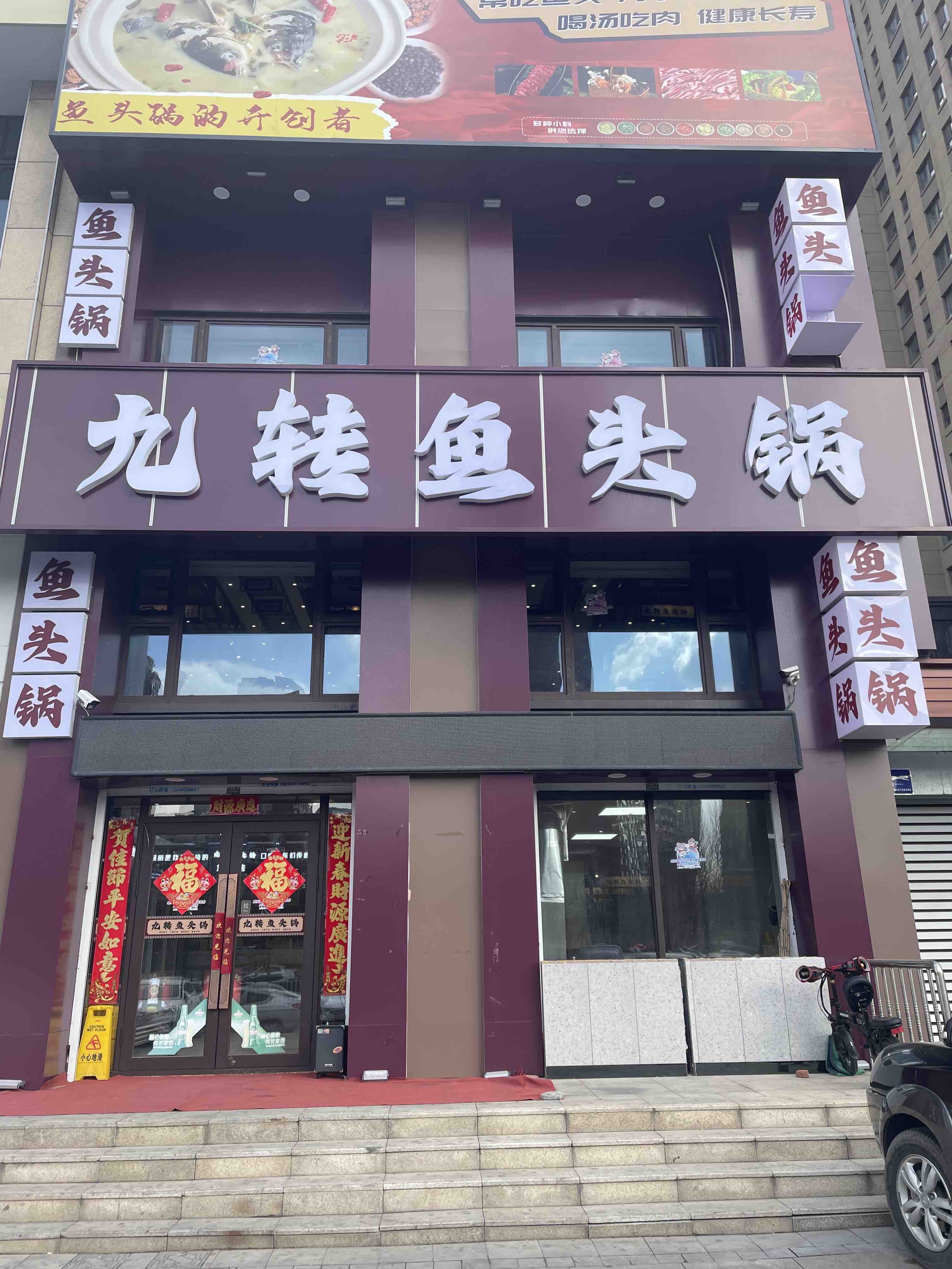 魚泡網(wǎng)