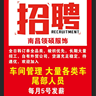 平车工梭织