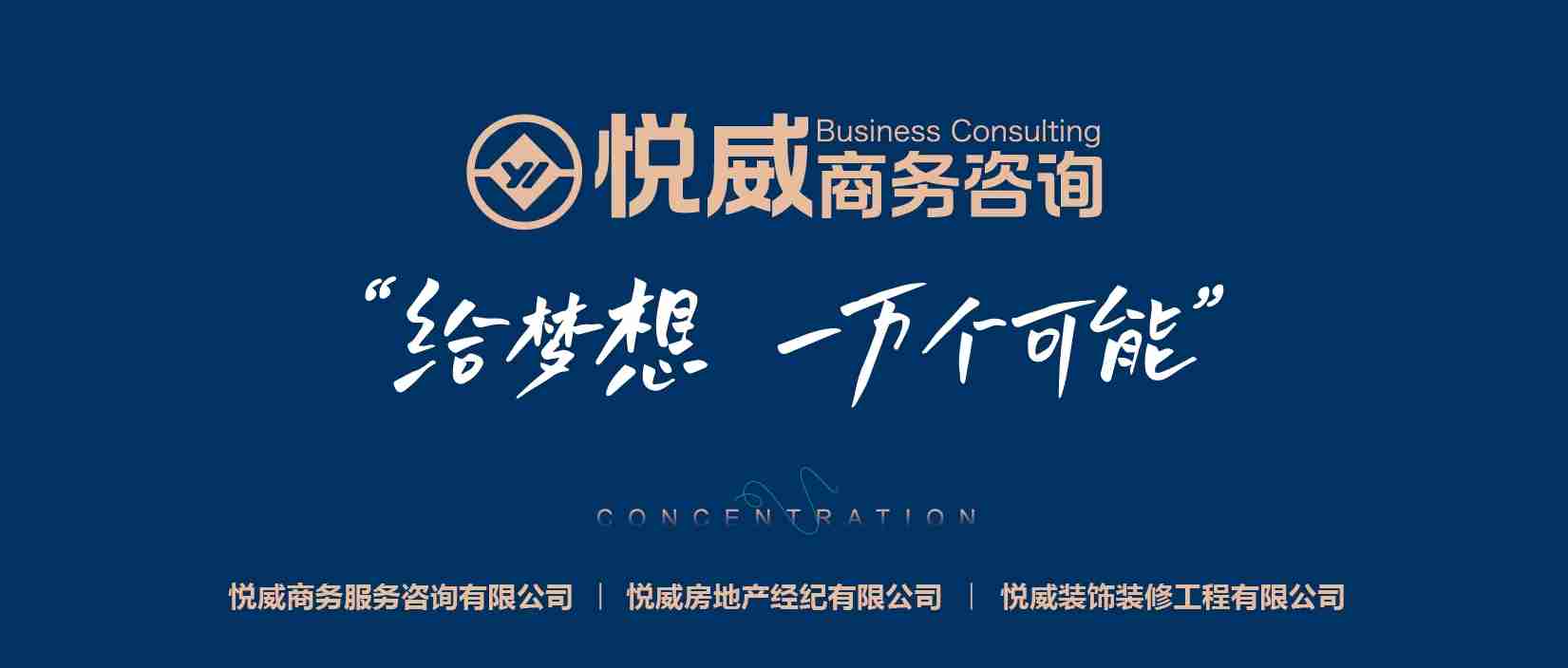 企业发布信息图