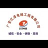 电梯维保师傅