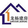 自建房直播推广