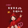 急招0费用入职无对公要求,流水自提