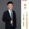 婚恋情感顾问
