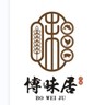 长春南关区招服务员：1、工作范围：摆台、点单、上酒、上菜，工作轻松，只负责2-3个桌。（服