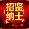 物流直招装卸工日结400+早八晚五供吃供住