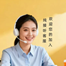 纯接听客服上二休一（月薪3000-8000）