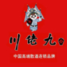 酒水推广业务员