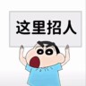 滨海新区装卸日结500