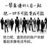 本公司主营手机周边配件，负责各区域客户维护以及新客户开发