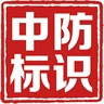 诚聘UV喷印机销售精英（RFID吊牌/工业打印方向）