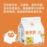 配送服务+业务开发