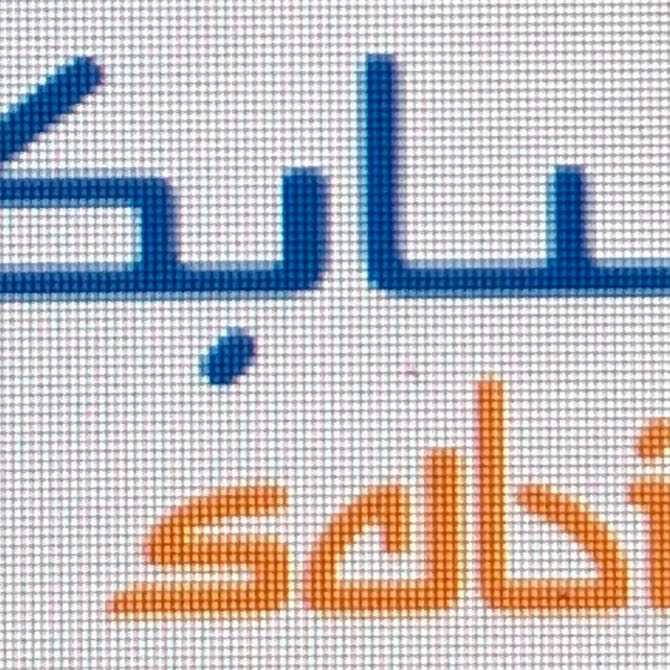 沙伯基础创新塑料
