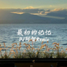 大厦保安
