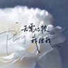 外卖骑手配送员