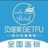 包吃包住裱花师