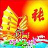北京怀柔区招小工男小工不管吃230女工不管吃200男工年龄在59以内的，女工在56以内的二