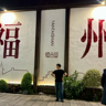 邀约专家