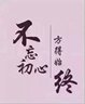 生产主管