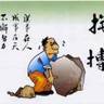 宜昌西陵区招电焊,400块包中歺要两个师傅后天开工3天事,拆5米围挡